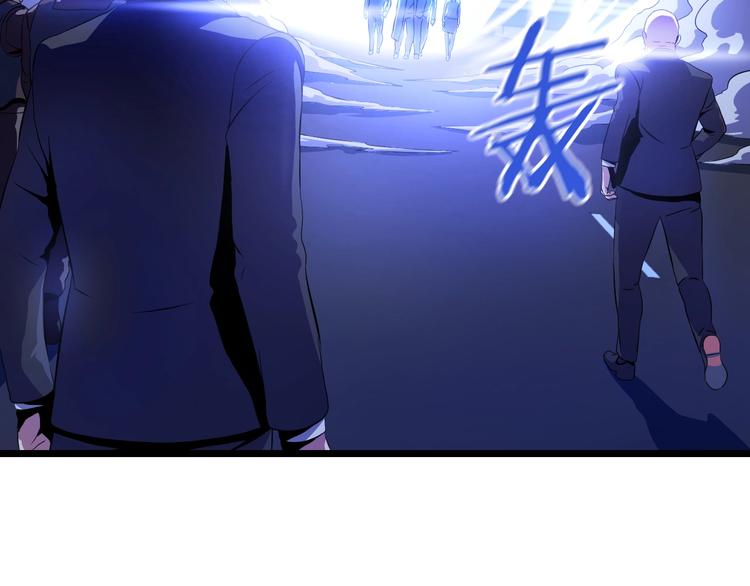第7话 他究竟是谁？99