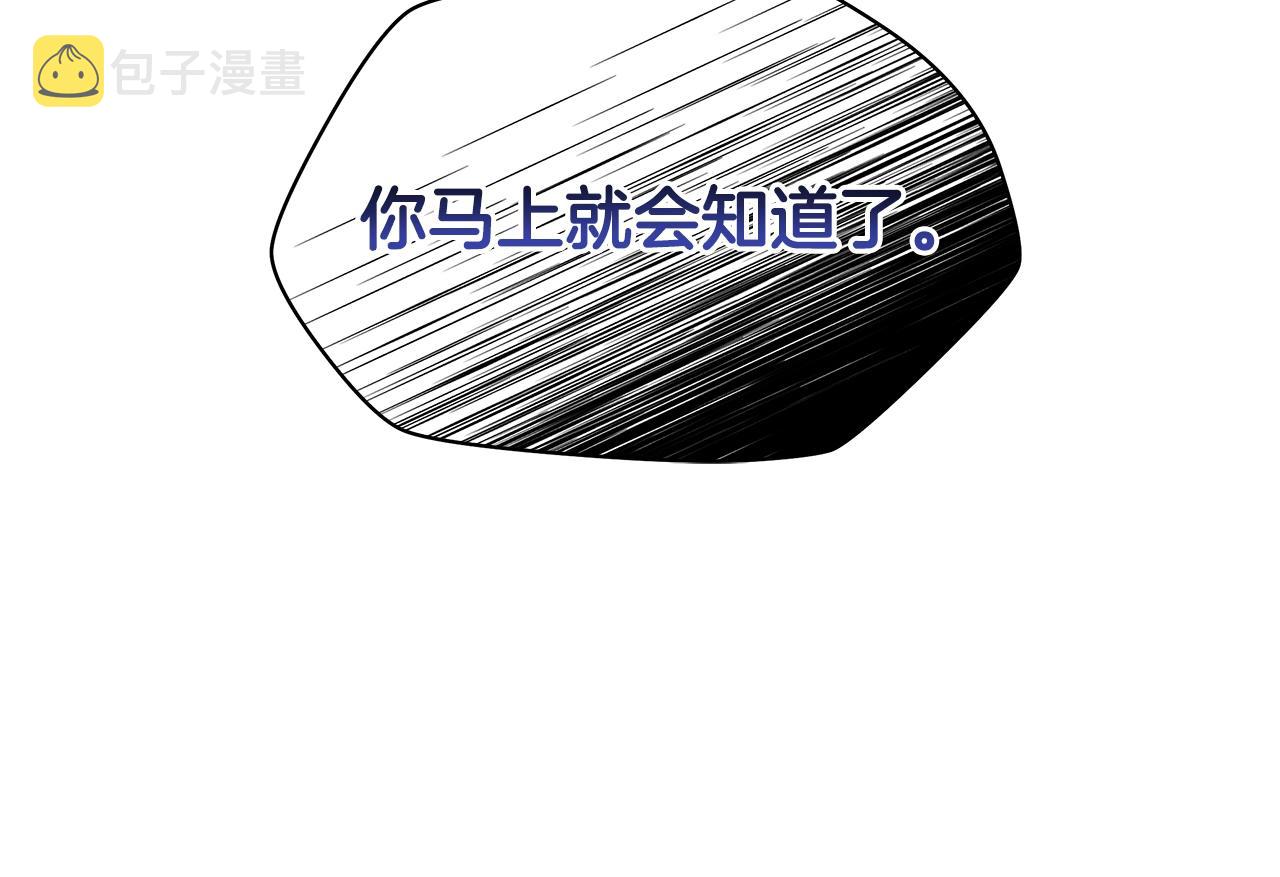 第102话 遗书100