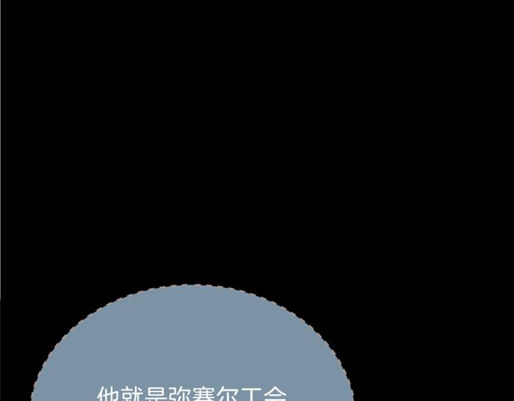 第44话 战术170