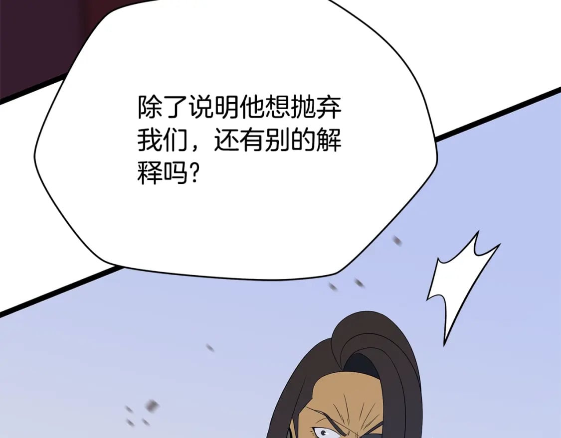 第129话 召唤此龙26