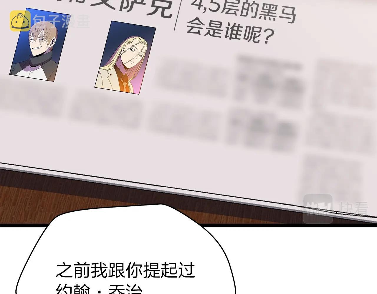 第84话 提案30
