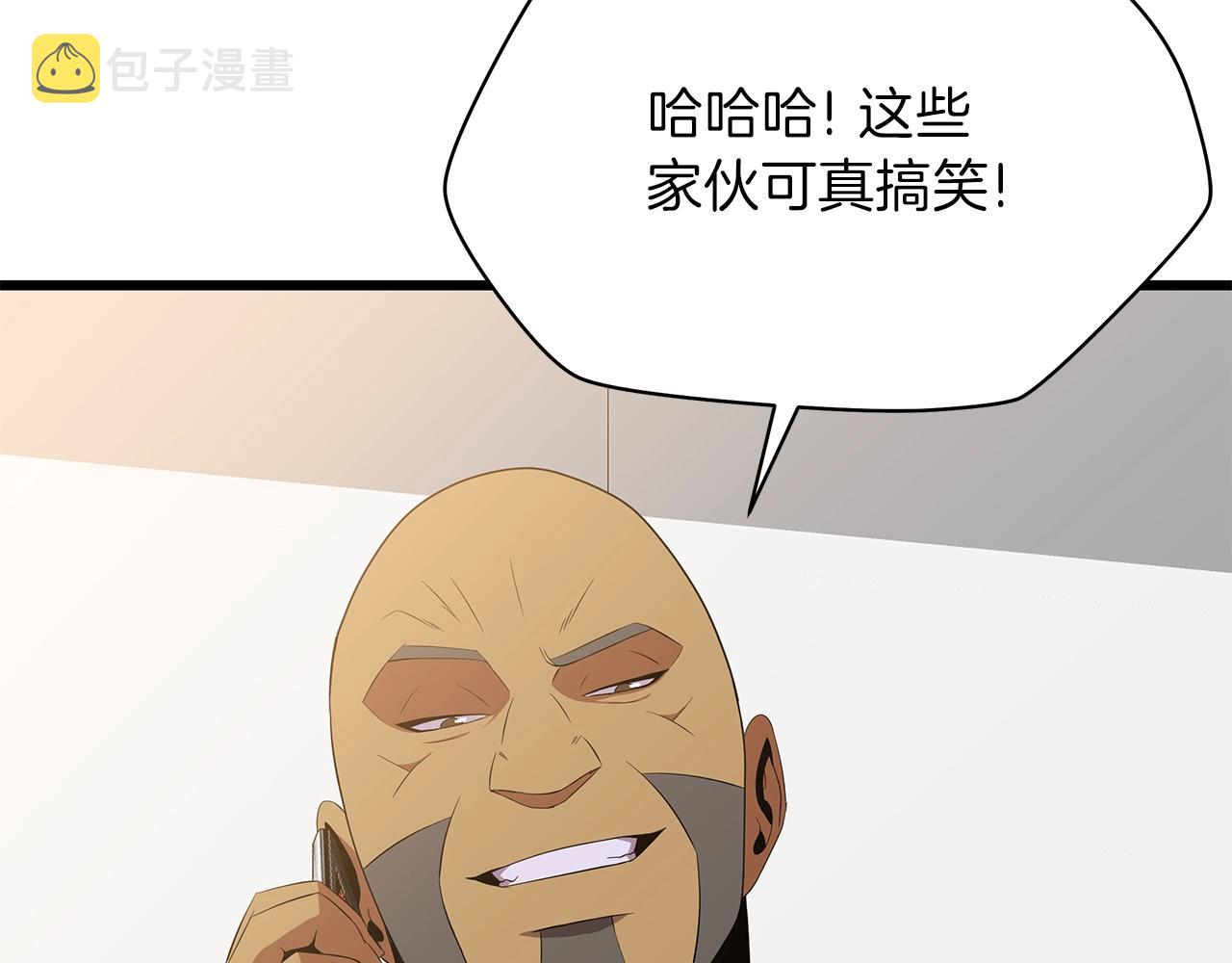 第78话 4层地下城185