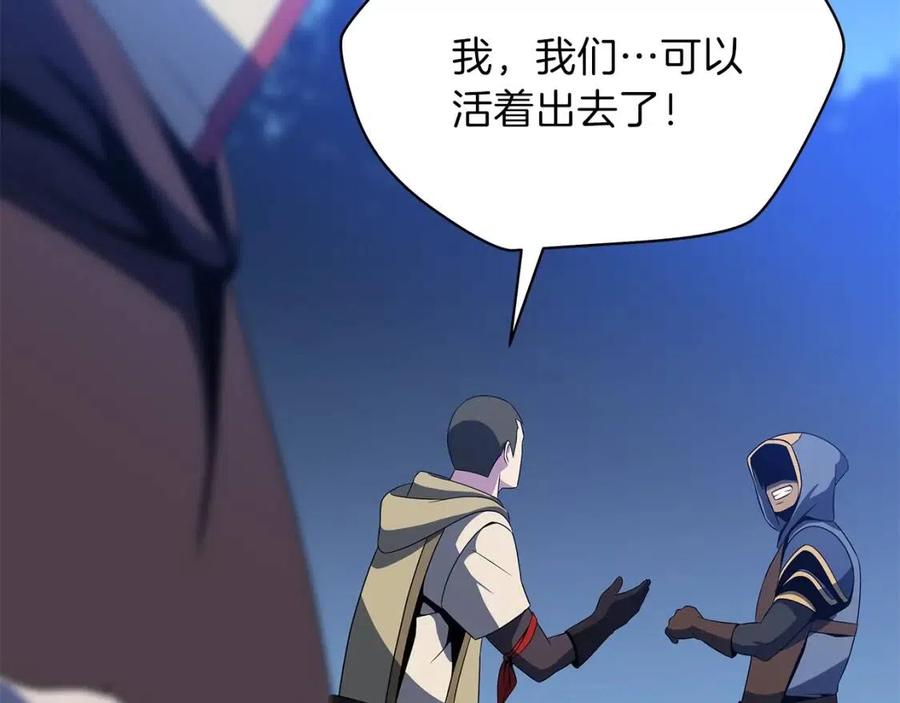 第39话 逃吧逃吧逃吧~192