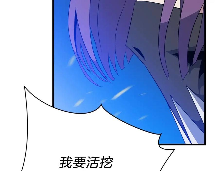 第23话 陷阱181