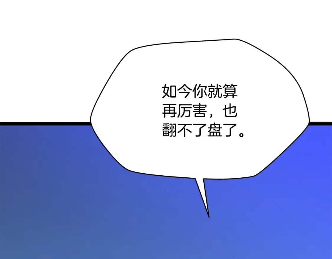 第124话 死之回音盒118