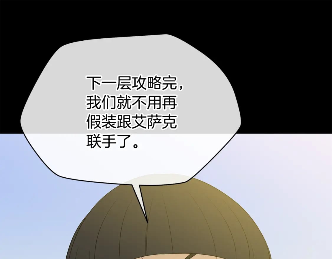 第126话 算盘37