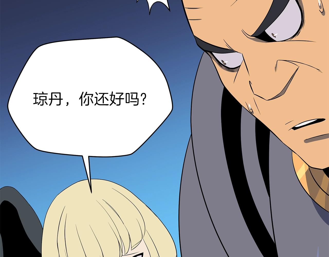 第90话 战略89