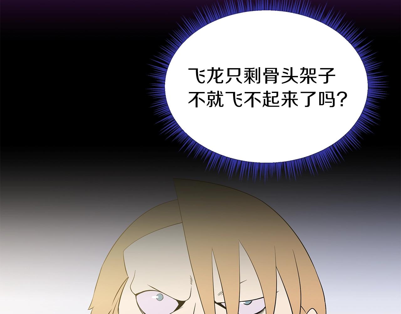 第96话 借刀杀人9