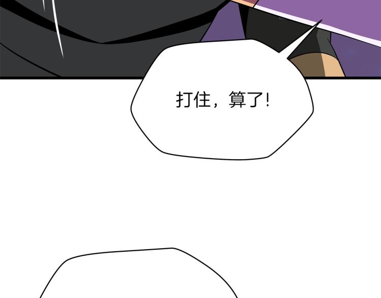 第67话 火力112