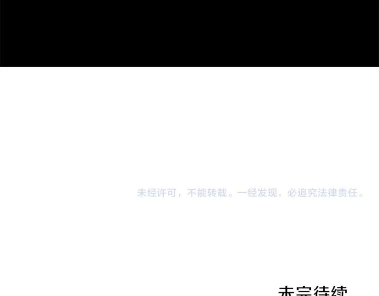 第64话 铁公鸡197