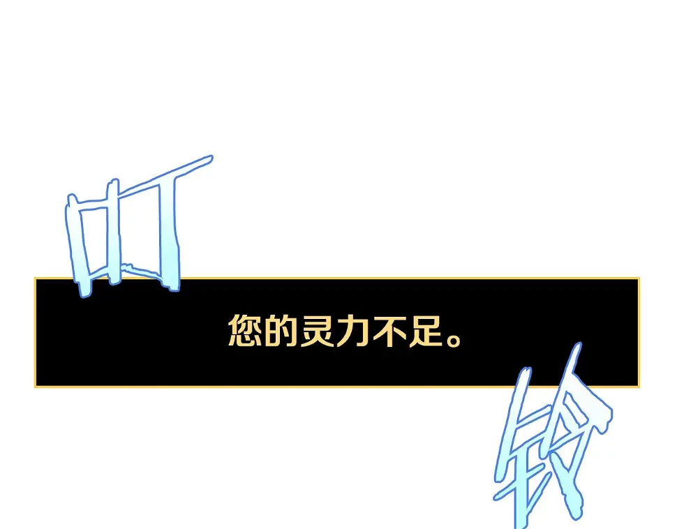 第121话 有趣的东西57
