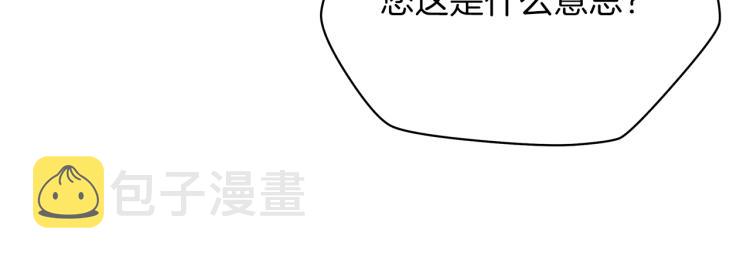 第66话 亚西王的戒指103