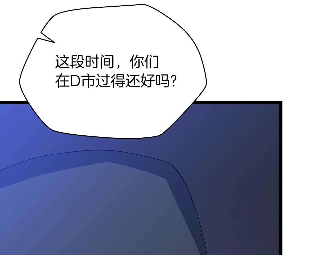 第116话 被隐藏的地下城6