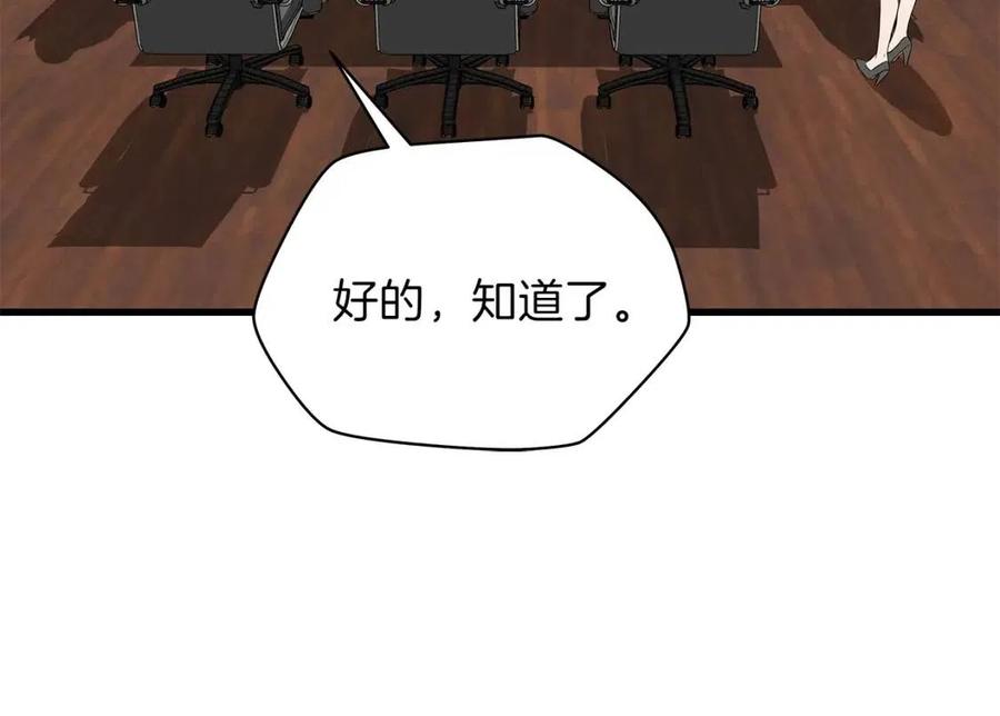 第55话 死士之王116