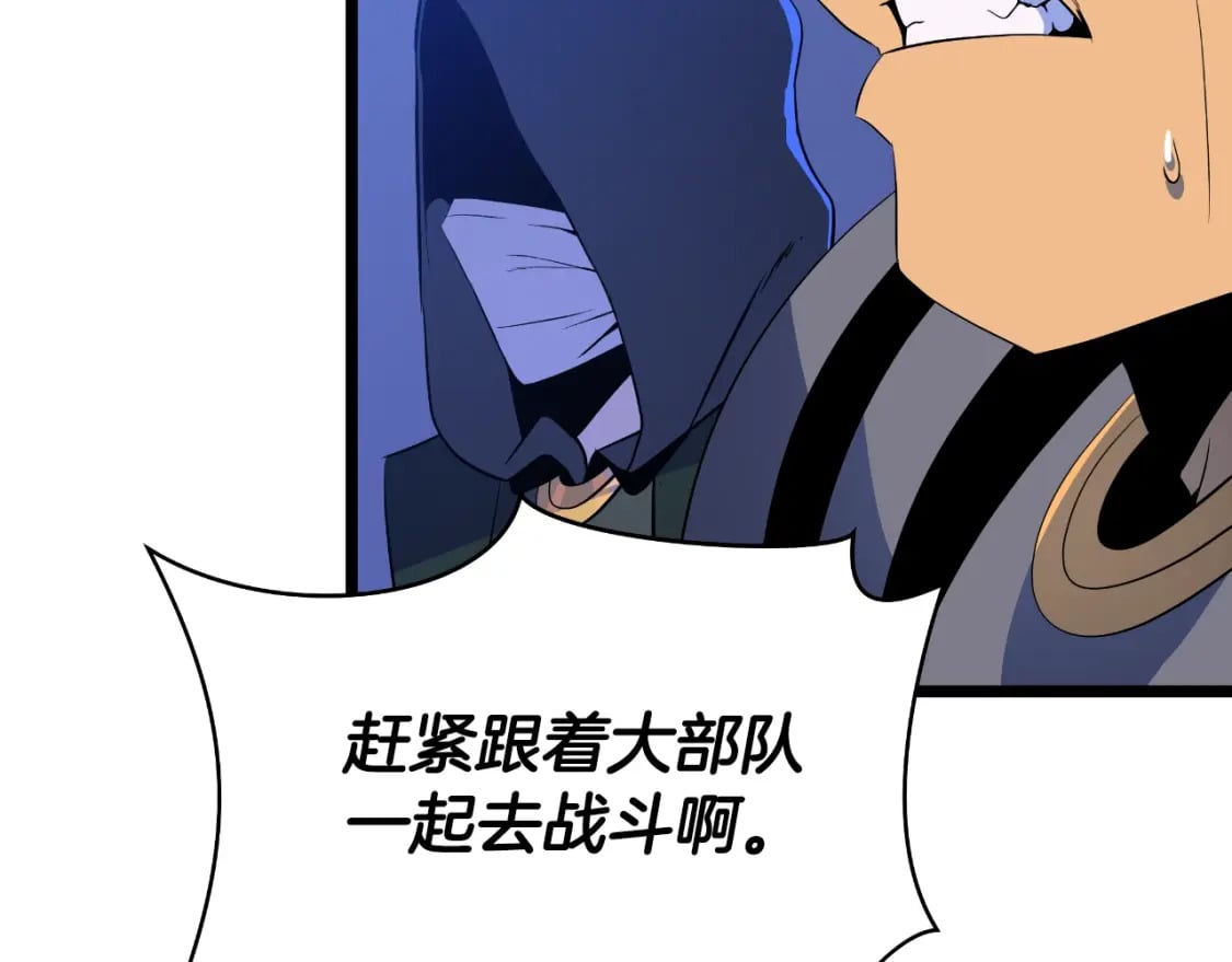 第135话 杀敌161