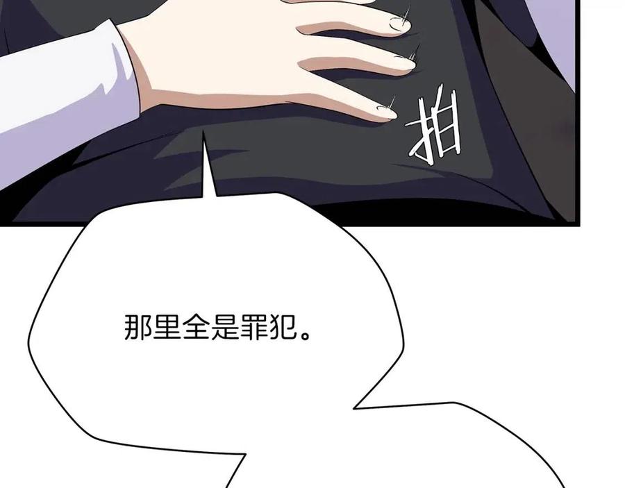 第51话 犯罪都市64