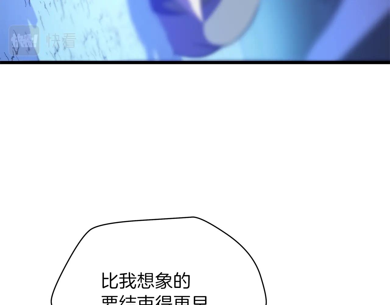 第81话 地狱犬8