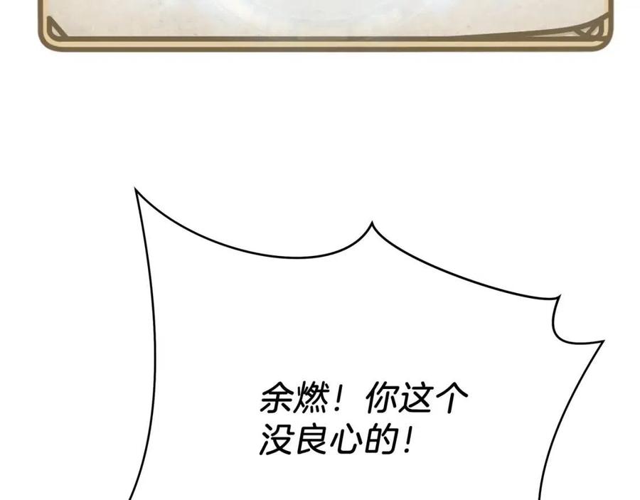 第35话 围剿12