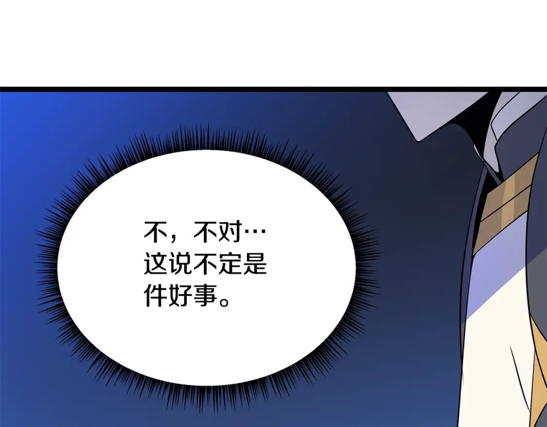 第126话 算盘111