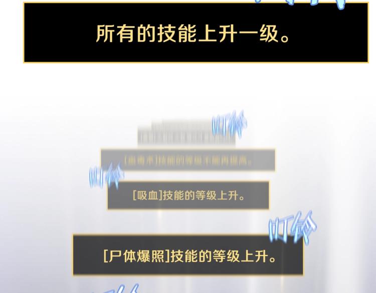 第57话 谁是猎物64