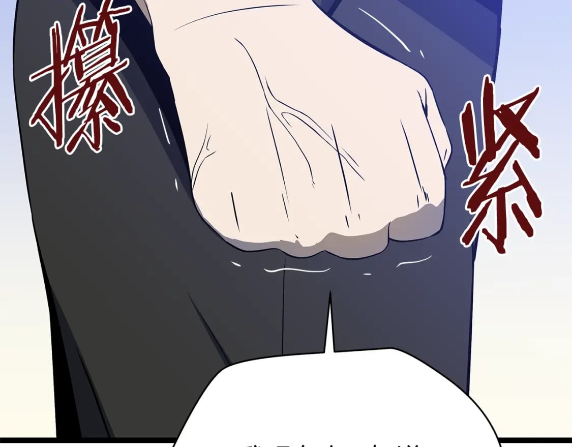 第125话 强制结束163