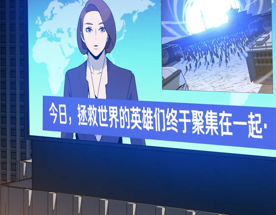 第133话 权力重组113