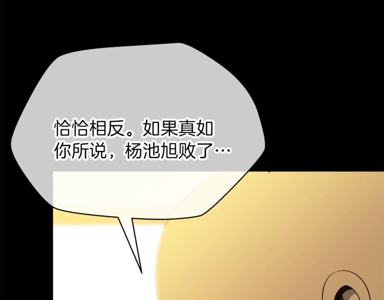 第45话 了结109