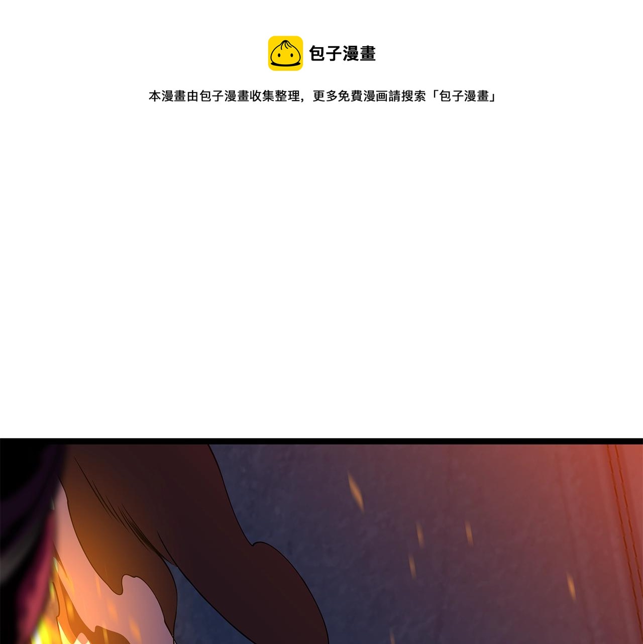 第86话 谁背叛谁108