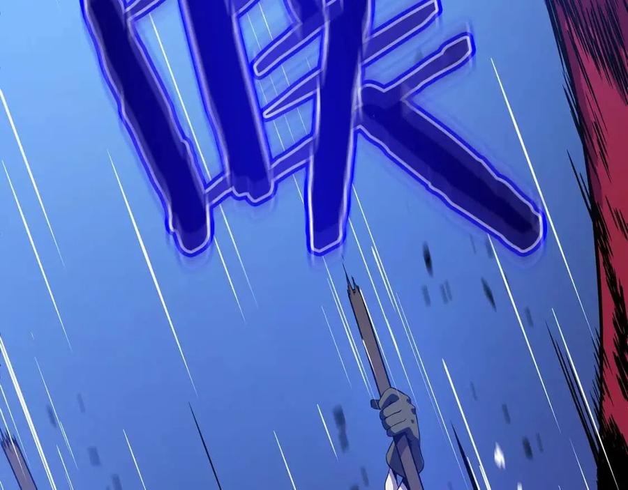 第38话 收尾194