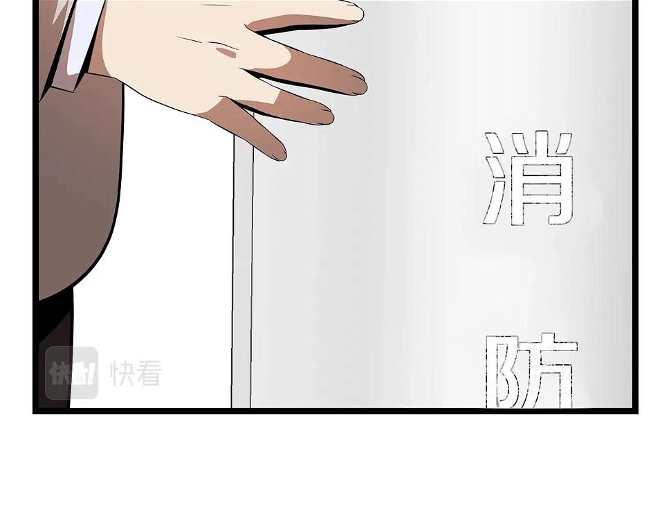 第121话 有趣的东西189