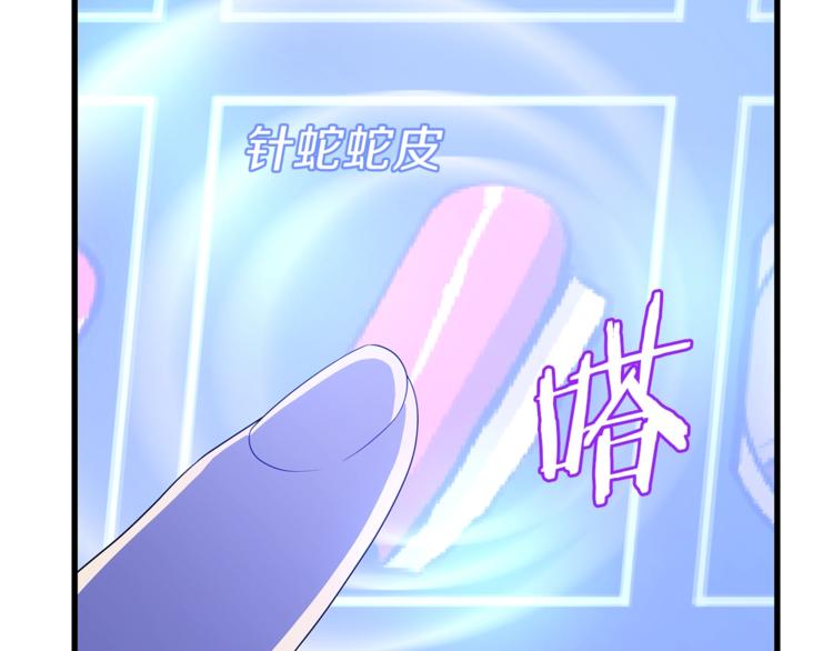 第46话 相遇之地下城148