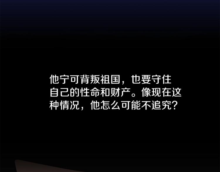 第41话 搅动风云157