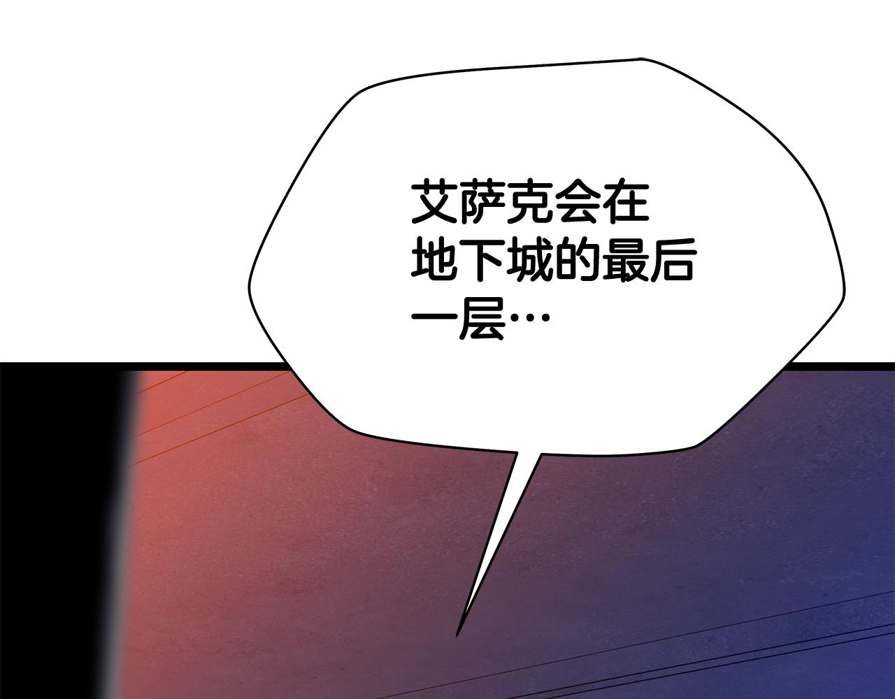 第103话 巨大阴谋183