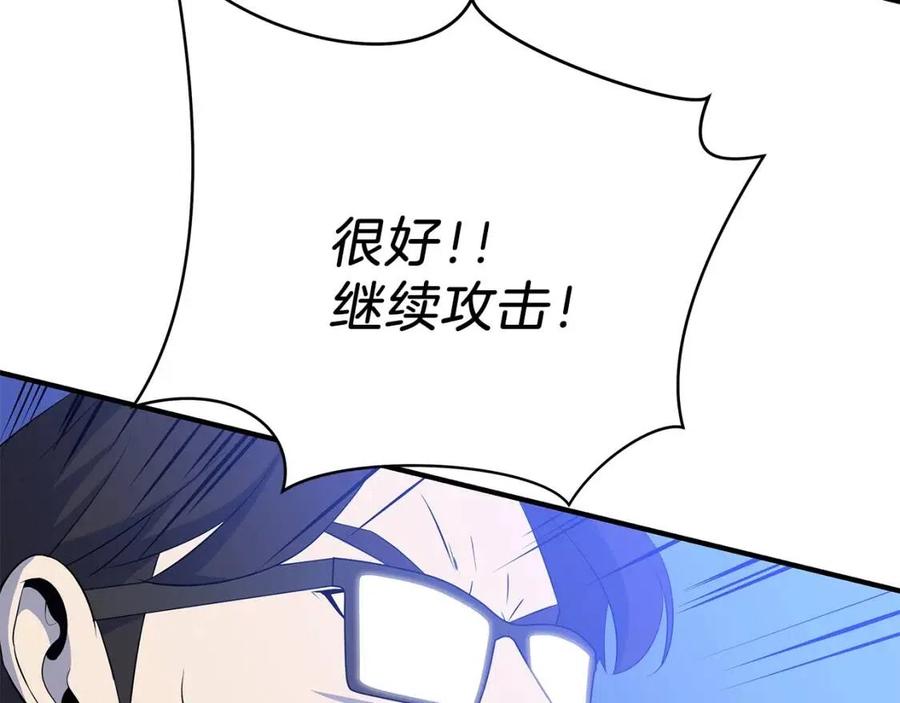 第36话 范围攻击32