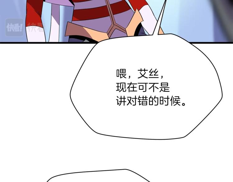第68话 排名第一176