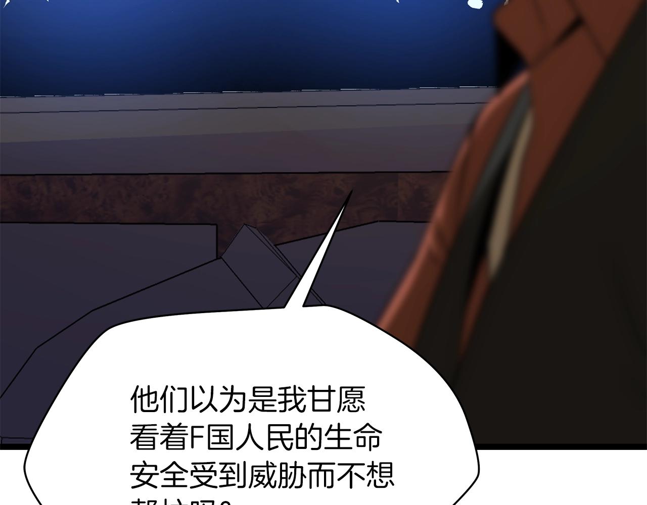 第114话 地下城爆炸154