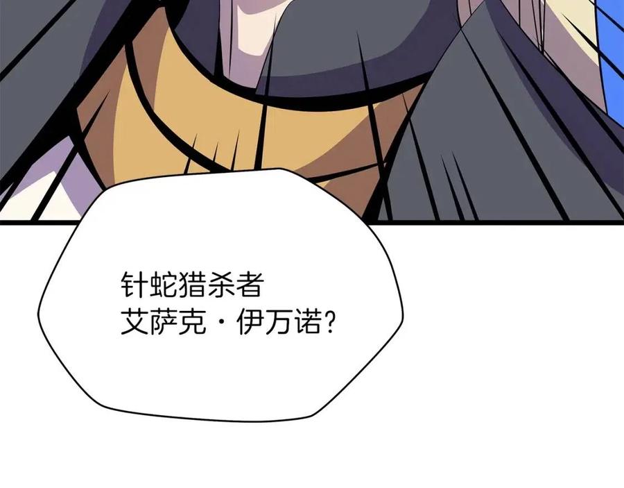 第一季完结 法则8