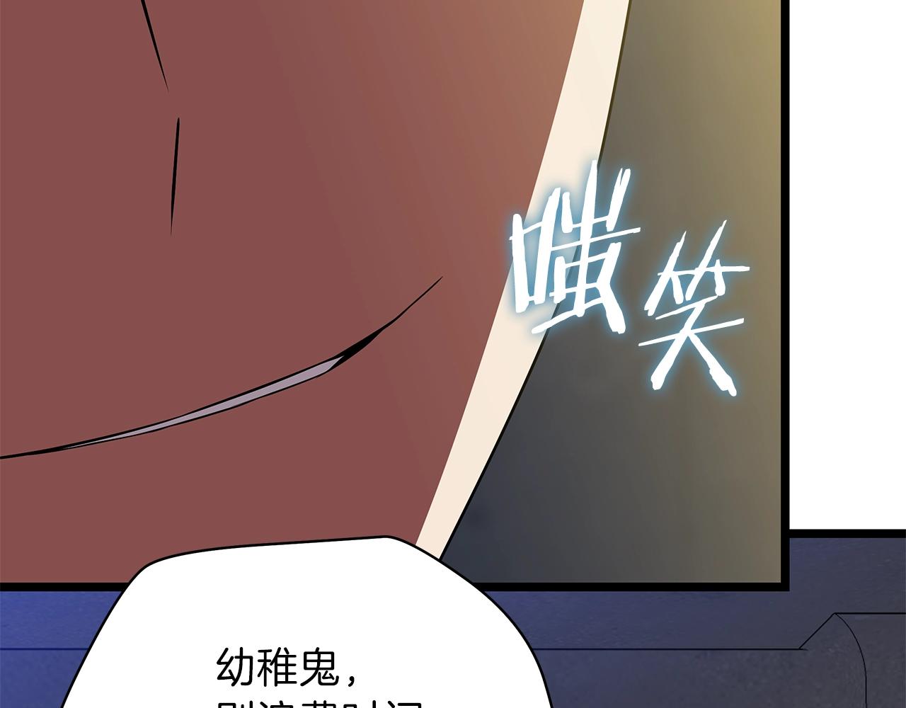 第84话 提案131