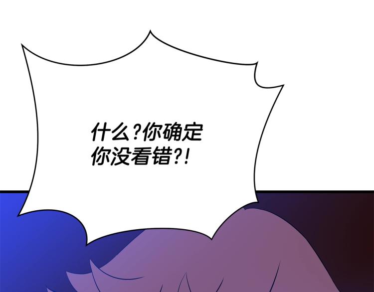 第68话 排名第一54