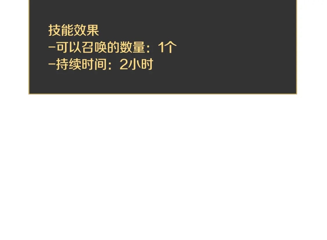 第131话 欺骗206