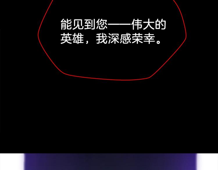 第45话 了结236