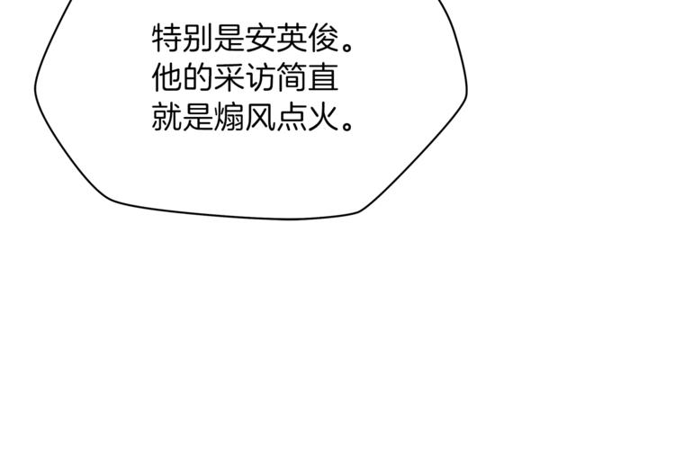 第41话 搅动风云10