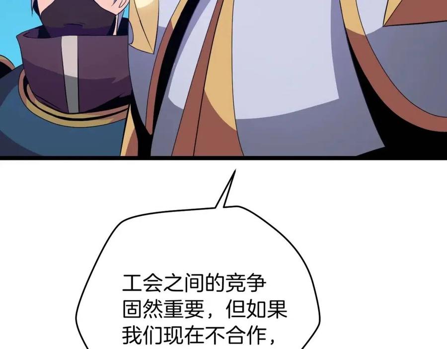 第13话 计划失败102