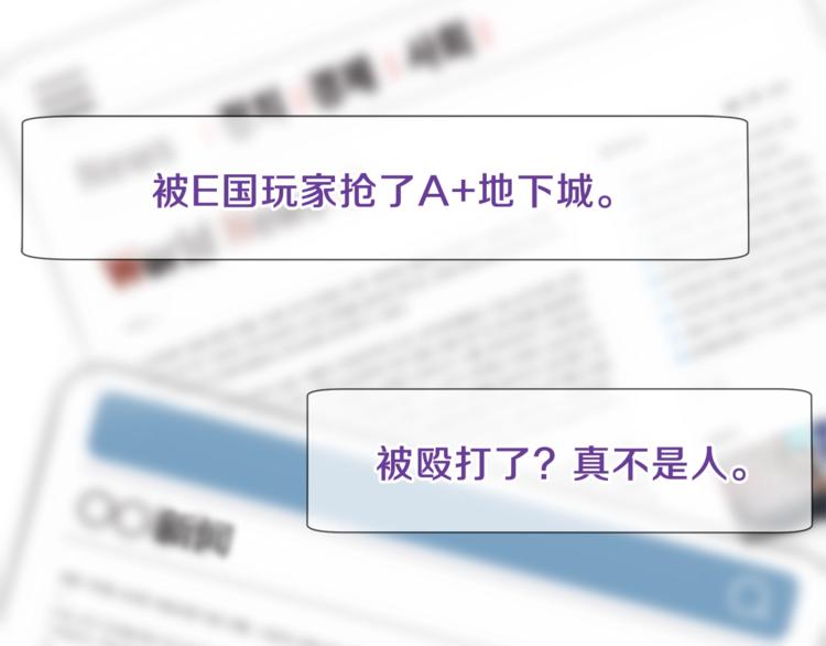 第41话 搅动风云5