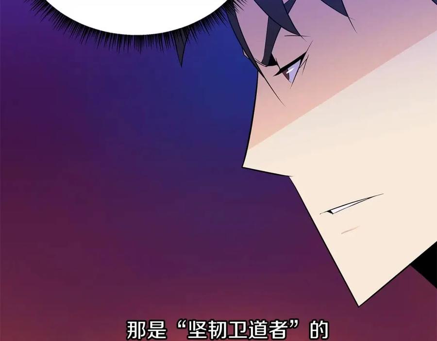 第27话 不死之躯175