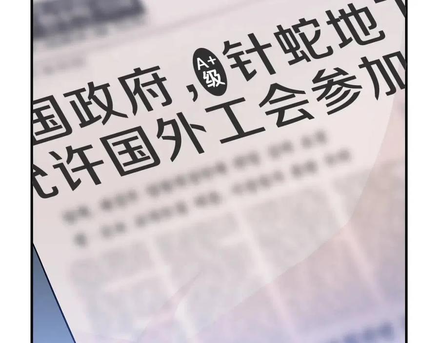 第29话 生死之间142