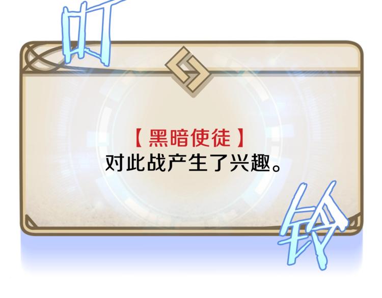 第43话 卑鄙之人138