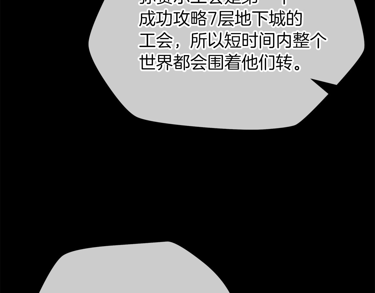 第102话 遗书132