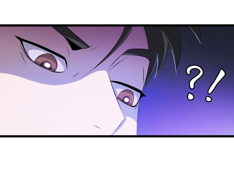 第7话 他究竟是谁？81