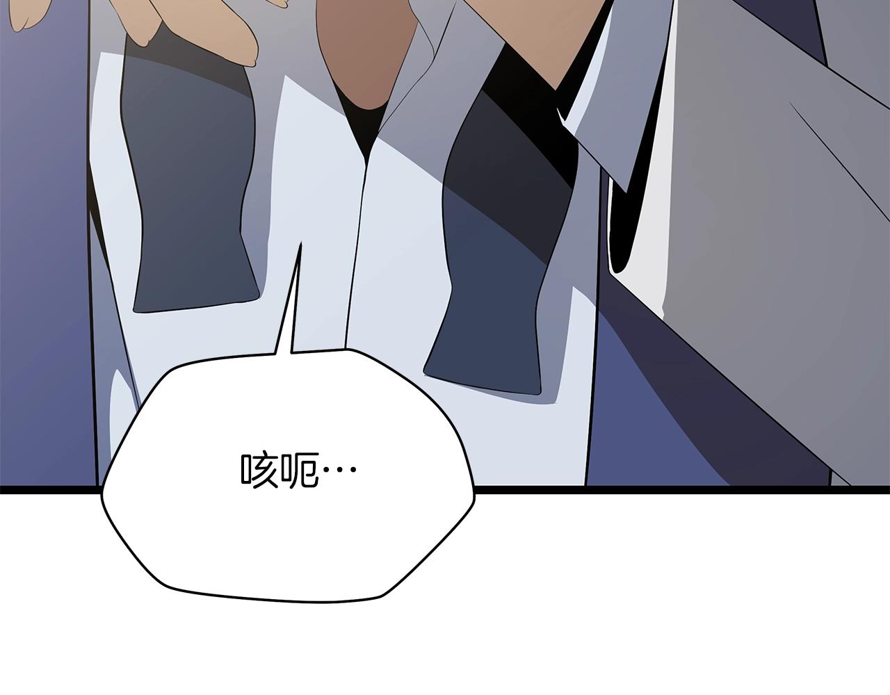 第114话 地下城爆炸7